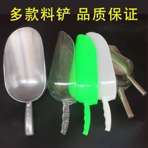 Stainless steel material shovel thickened material scoop Feed shovel Plastic shovel Large breeding pig long handle feed spoon material shovel