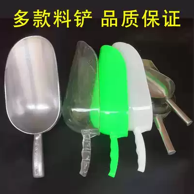 Stainless steel shovel thickened material scoop feed shovel plastic shovel large breeding pig long handle feed spoon shovel