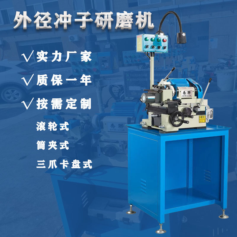 Micro External Diameter Grinder Factory Sells Th-01 High-Precision Punch Grinder Small External Cylindrical Grinder with Large Angle Micro External Diameter Grinder Factory Sells Th-01 High-Precision Punch Grinder Small External Cylindrical Grinder with Large Angle