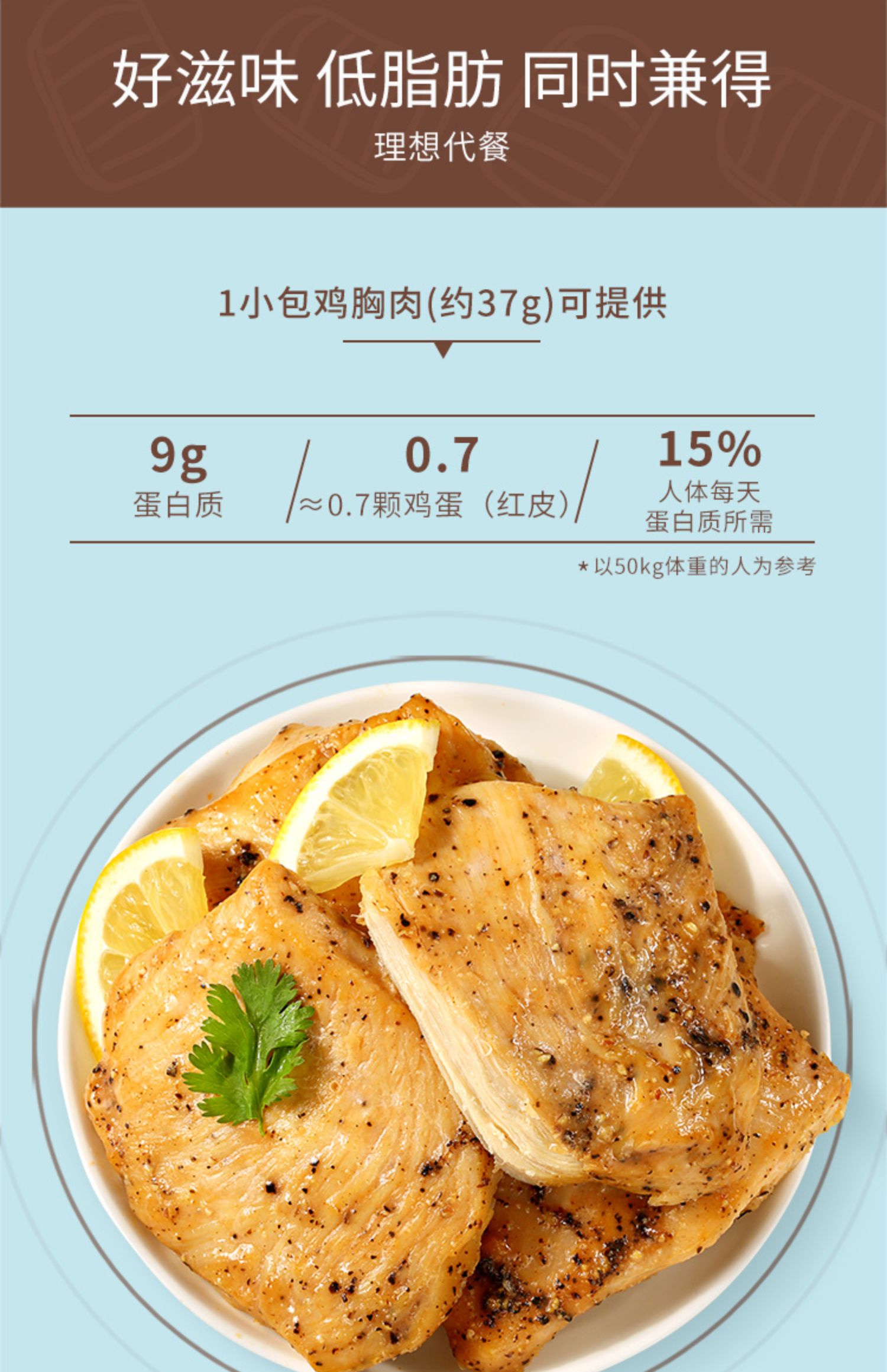 百草味即食低脂鸡胸肉5包*100g