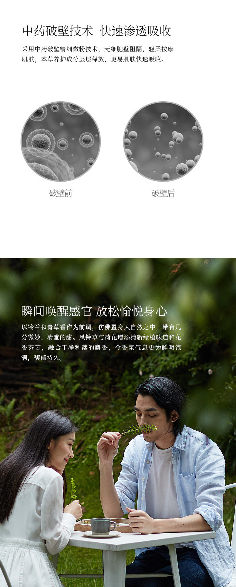 Горная серия-три в одном_08.jpg