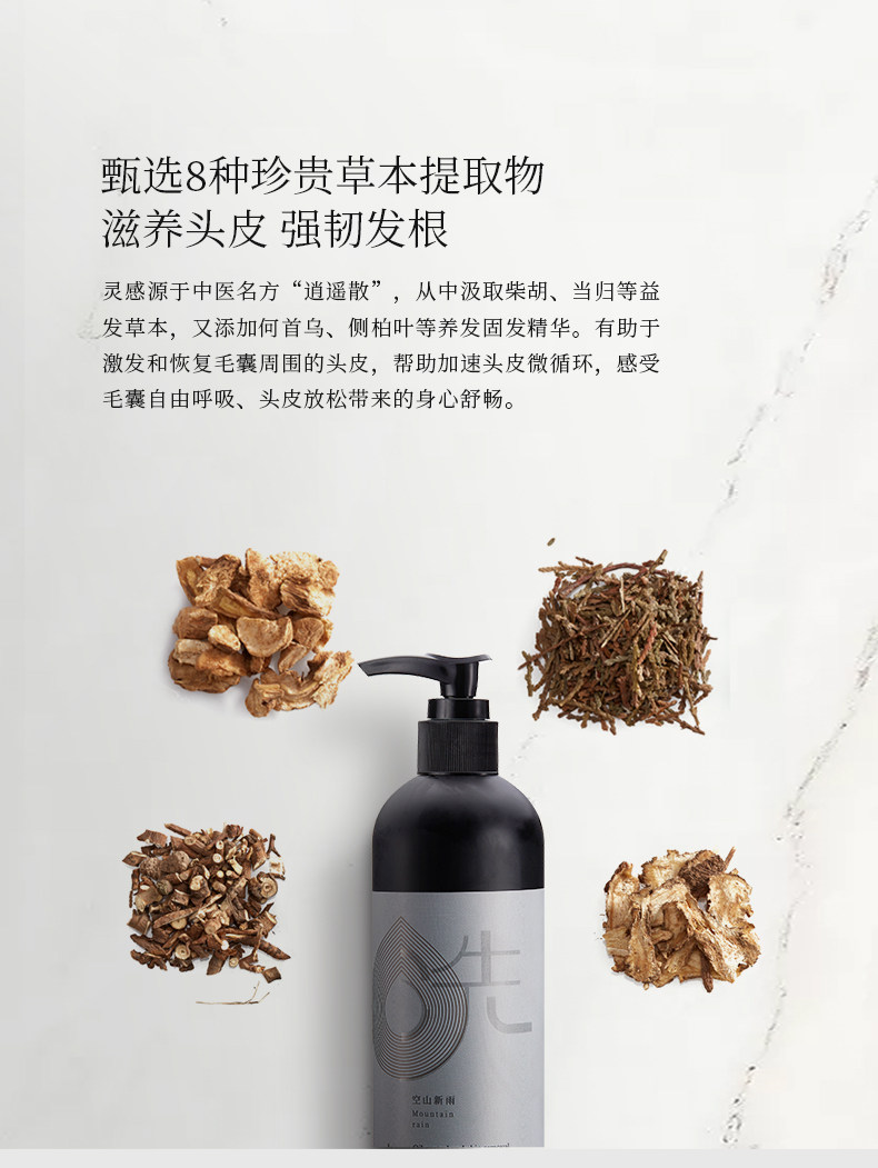 Горная серия-три в одном_06.jpg