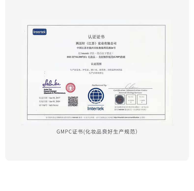 Qingquan Huayang-Essential Oil Soap_11.jpg