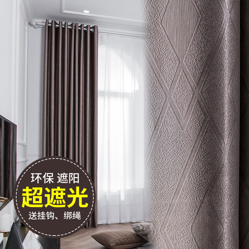 Curtain shading 100 light-tight photophobic and sound insulation sunscreen sunshade full cloth 2021 New bedroom living room