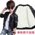Mỗi ngày bé trai áo khoác da PU chống gió cộng với áo nhung dày trẻ nhỏ áo khoác cotton lớn cho bé áo khoác đẹp cho bé Áo khoác