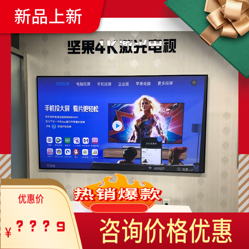 JMGO S3 S21 SA U1 SK U2Pro Laser TV 4K HD 3D Projector JMGO J10 Projector