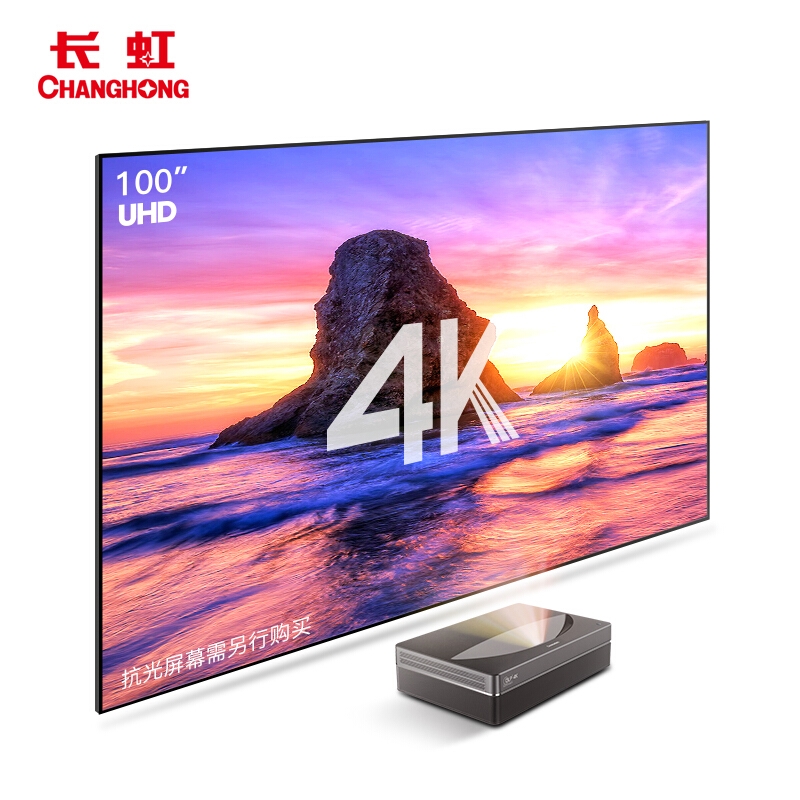Long-iridescent-CHANGONG Laser TV A grade 4K ultra clear D6U