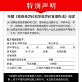 20%фторопизен ничуминская свинина лекарство от скота лекарство от кашля с курицей кашле и зверей с астмой и ветеринарной медициной