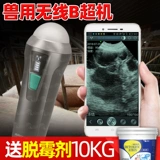 Pig B -ultrasounce Pet, кошка, кошка, собака, крупный рогатый скот, овца, свинина, беспроводной B -Ольтразвук, портативный инструмент проверки на беременность B -Ольтраз -беременный счетчик