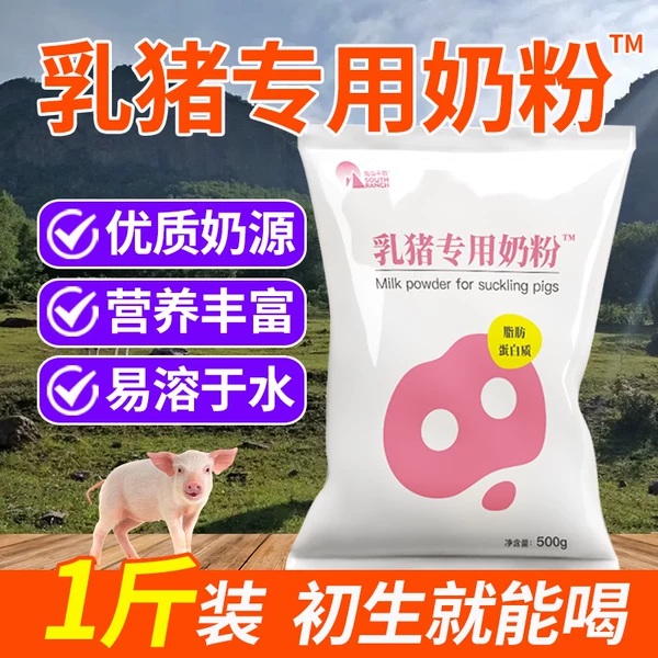 Товары от 南华千牧依它专卖店