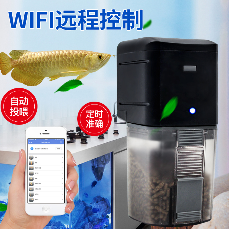 South China one thousand Shepherd self-feeding machine Small fully automatic large capacity brocade carp WIFI control water family cylinder timed feeding machine