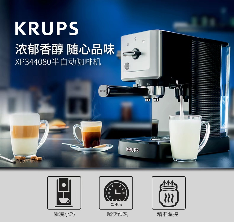 Máy pha cà phê bán tự động Krups XP344080 của Ý