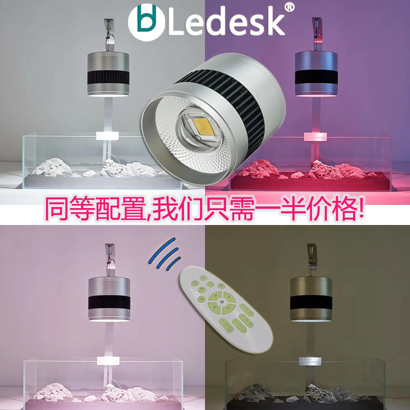 Special price water straw light full spectrum LED fish tank cylinder light goldfish poplar algae out toss water family fish tank lighting god lights