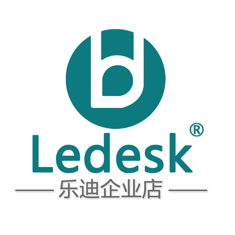 Ledesk乐迪企业店