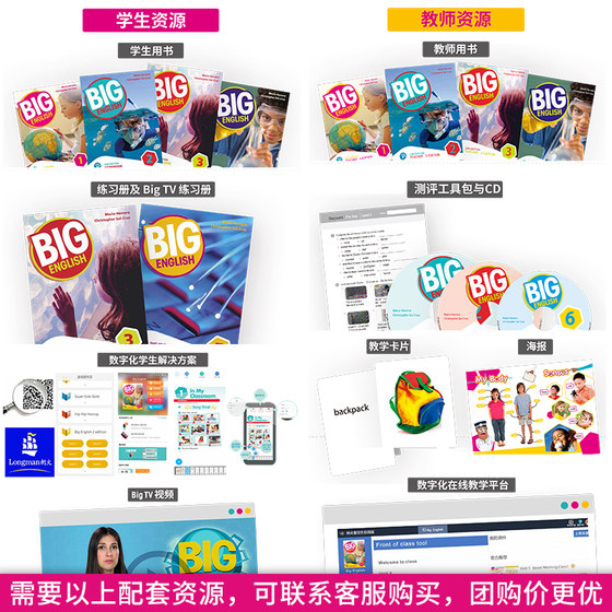 bigenglish2 level second edition new version student teaching material set including book exercise book bigTV practice American pronunciation Longman Xiaoying student account original imported Longman Pearson children's English self-study teaching material