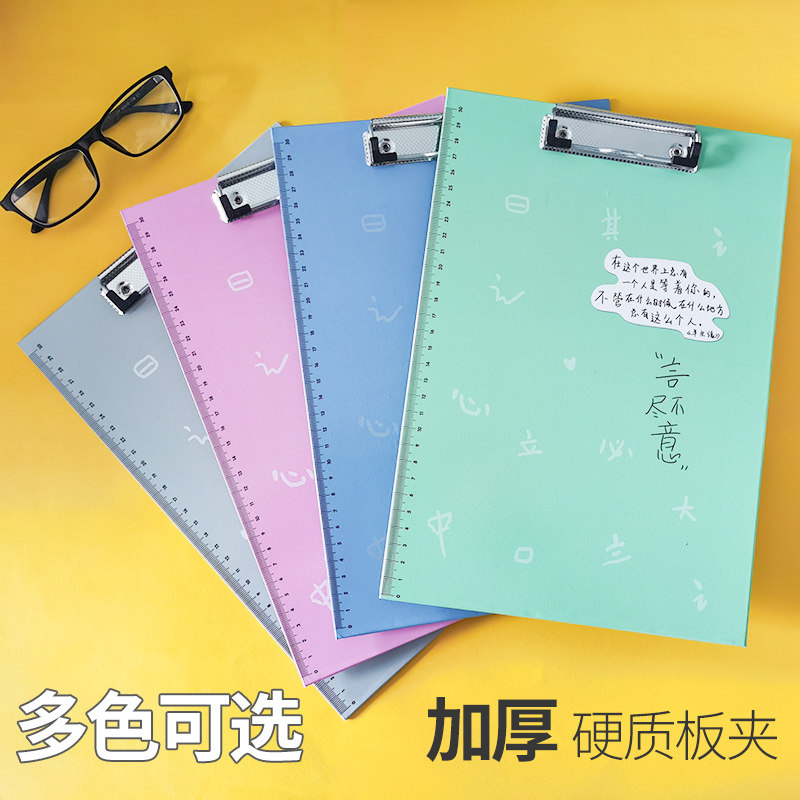 Folder splint Hard shell office stationery supplies Writing board a4 board clip Writing document folder Storage clip Multi-function board Menu clip Flat head strong clip Student writing pad