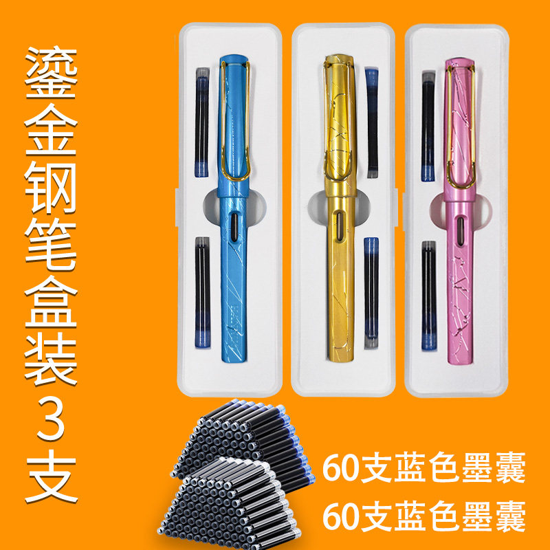 Pen can change the ink bag. Primary school students use third grade birthday gifts for girls gift boxes. Children can replace erasable ink bags.