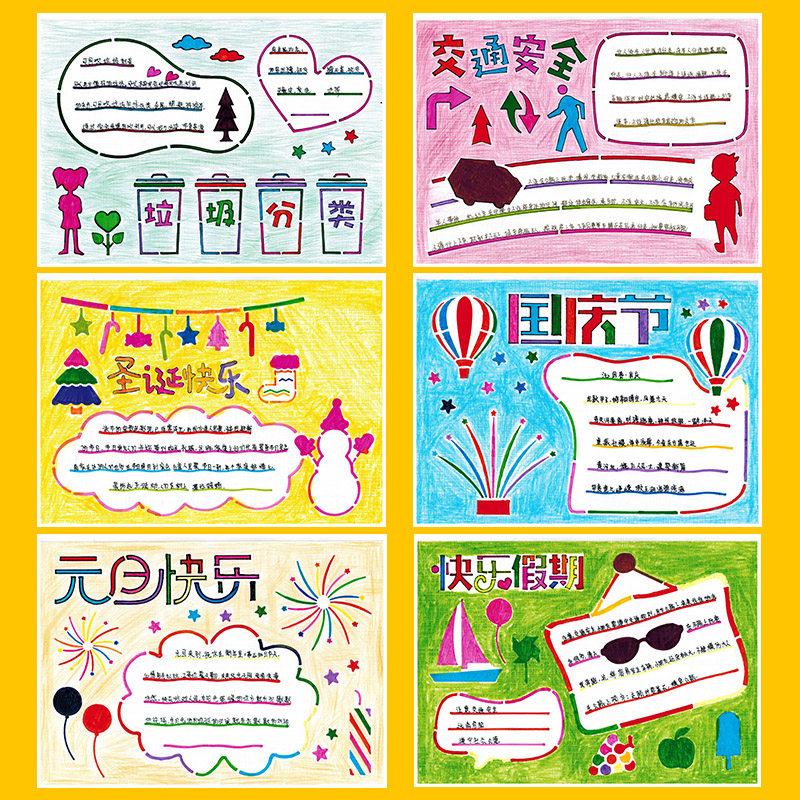 Hand Transcript Template Suit Universal Elementary School Students 8K Open A4 Hand Drawing Material Drawing God Instrumental Blank Stencil a3 Hollowed-out Ruler Students Stationery Children Painting Traditional Festival Tabloid Semi-finished Products