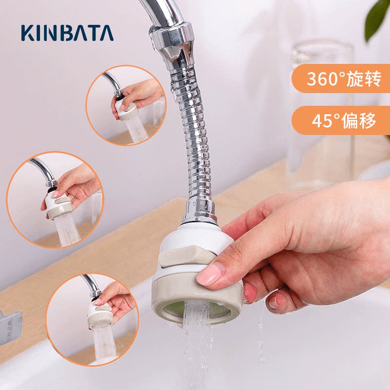KINBATA Japan Anti-Splash Faucet Filter Kitchen Rotating Extender Shower Faucet Mouth Extender