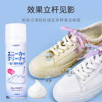 Japan Kinbata Small White Shoes Detergent Decontamination free of washing Go to yellow rubbing sneakers easy to wash shoes one wipe net