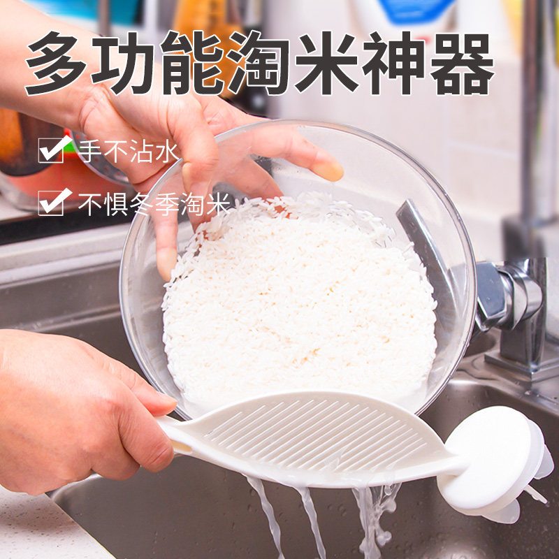 Japanese kitchen rice stick multi-function does not hurt hand wash rice spoon winter rice does not freeze hand wash rice stick plastic