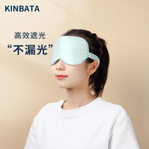 Japan kinbata true silk blindfold for shading and ventilation relieving eye fatigue for male and female students sleeping and blindfold