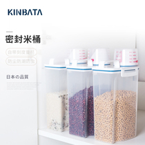 Japanese Kinbata household kitchen rice barrel rice storage box rice beans food storage tank metering scale