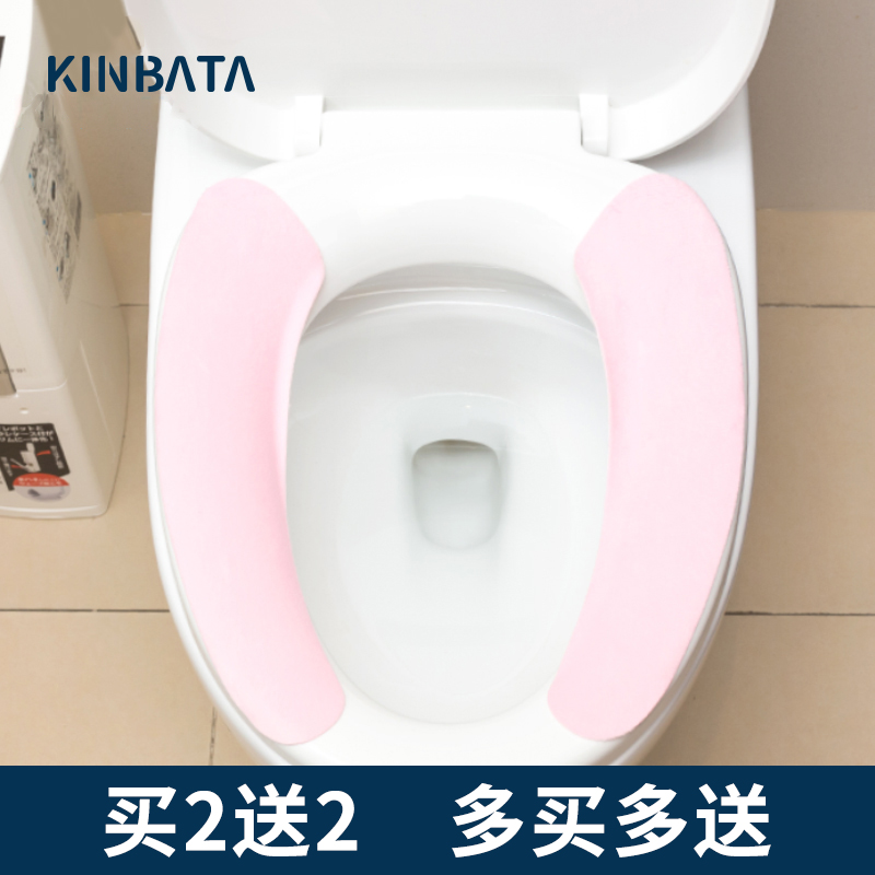 Japan kinbata toilet cushion home dressing room toilet seat cushion anti-cold toilet gasket seat to be glued