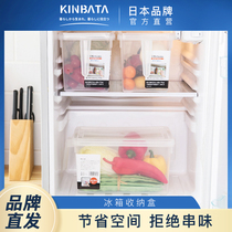 Japan KINBATA drawer rectangular plastic fresh storage artifact classification frozen finishing refrigerator storage box