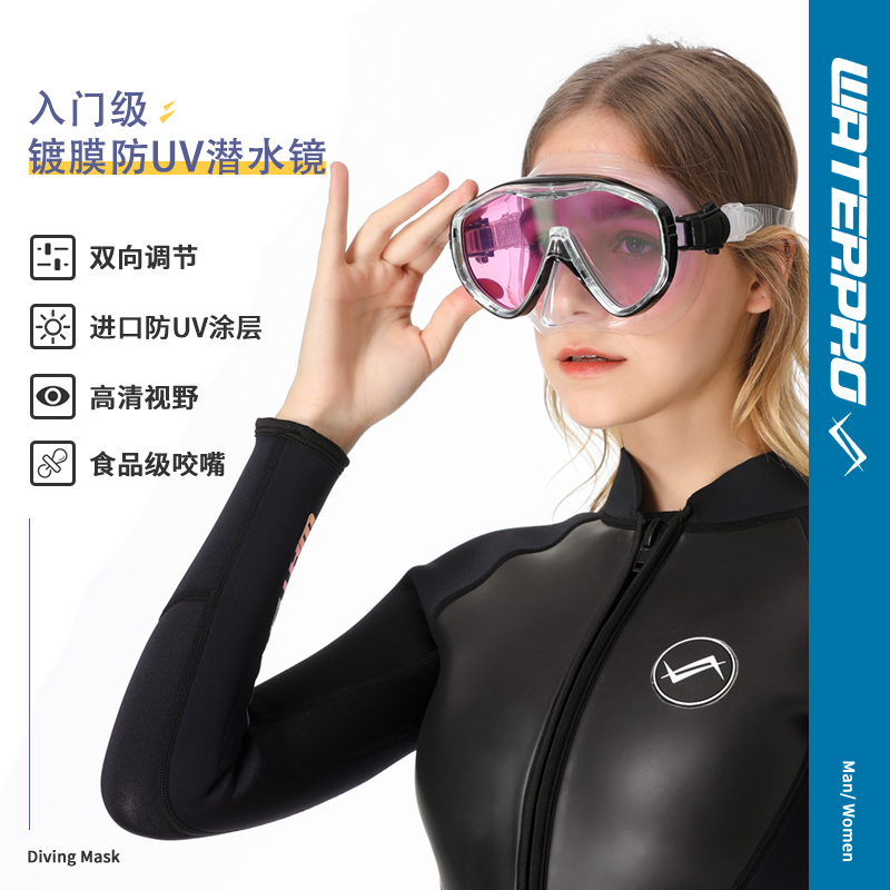 WATERPRO snorkeling triple treasure diving goggles snorkel set adult anti-fog mask waterproof swimming equipment
