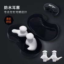 Water Pro Swimming Earplugs Waterproof professional adult children Anti-water-in-water Silicone Nose Clip Rhinocera Bathing Diving