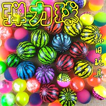 After 80 nostalgic classic childhood childhood luminous ball elastic ball elastic ball childhood elastic rubber solid jumping ball toy