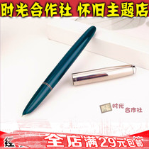 After 7080 nostalgic classic traditional Chinese old-fashioned pen childhood practice calligraphy era memories childhood stationery