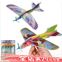 After 80 nostalgic classic childhood diy Assembly Aviation Model Assembly revolving aircraft foam childrens flying toys