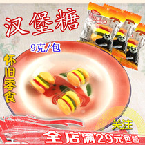 Post-80s childhood memories trollli mouth gummy burger Caterpillar QQ fudge candy children nostalgic zero