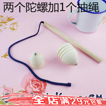 After 80 classic nostalgic whip landlord cattle and traitors two traditional toys for children with wooden gyroscopes