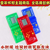 Post-80s Classic Nostalgia Childhood Old-fashioned Traditional Handheld Tetris Electronic Pet Game Toy