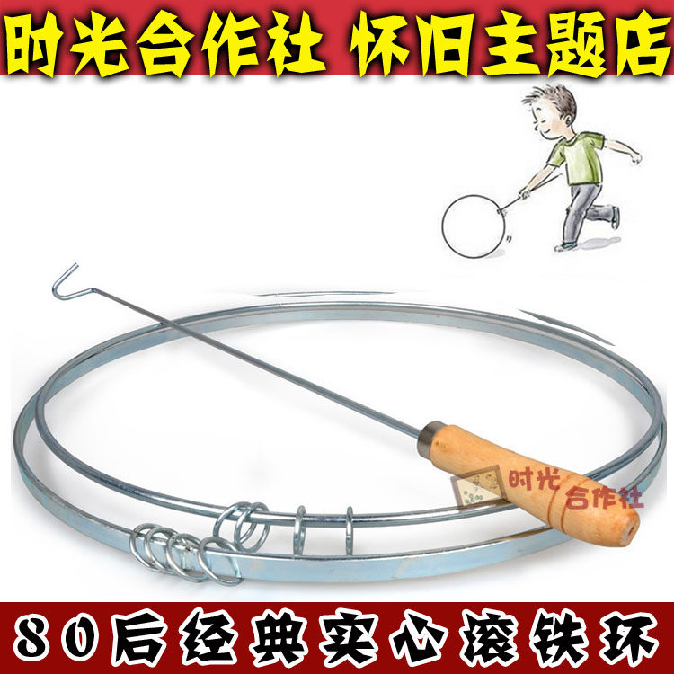 70s 80 Post Classic Childhood nostalgia Rolling iron Ring Iron Ring Flat Traditional Children Adult Outdoor Sports Toys