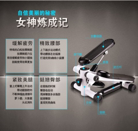 Máy tập thể dục giảm cân bàn đạp máy chạy bộ cơ thể động tác bước cơ bụng nữ chạy - Stepper / thiết bị tập thể dục vừa và nhỏ dây tập bụng