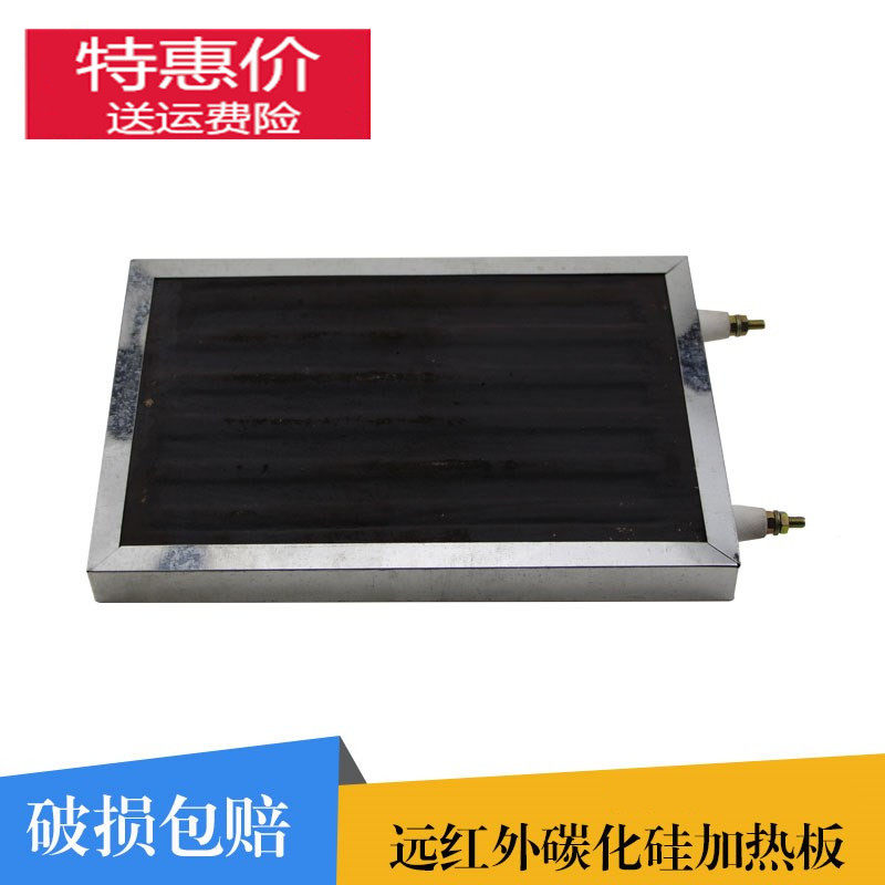 Heating plate Electric heating industrial heating plate Electric heating plate Blister waterproof flat heating plate Electric heating plate Small