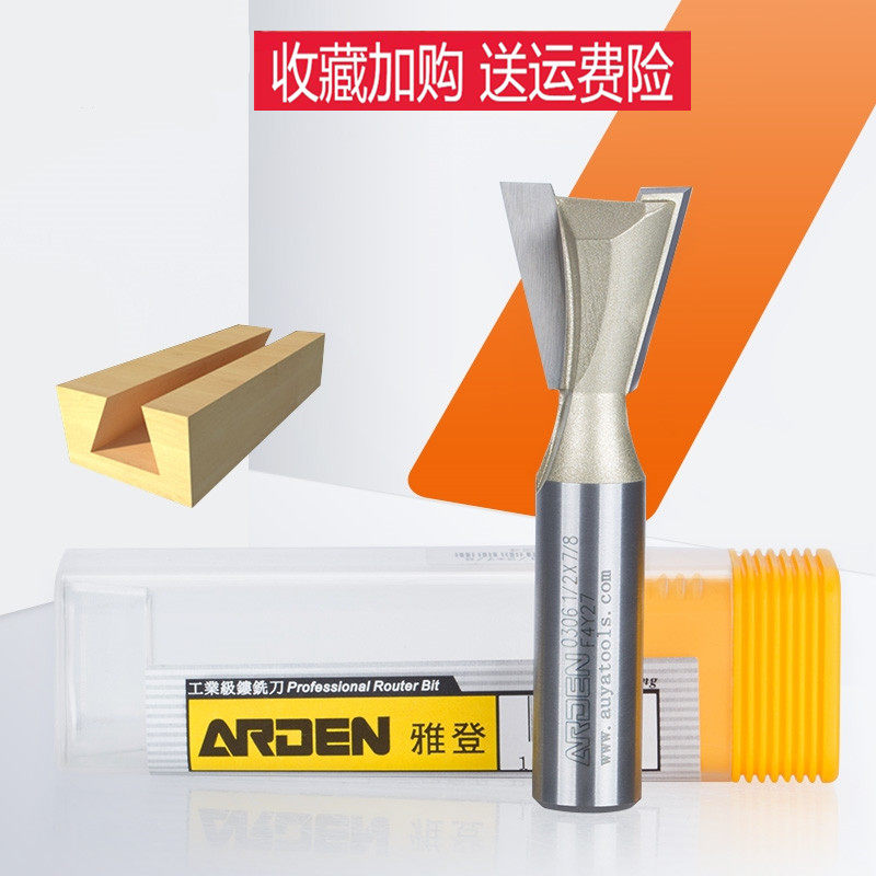 Woodworking dovetail cutter Dovetail cutter Tungsten steel milling cutter Metal hard trimming machine head Dovetail drill tenon cutter