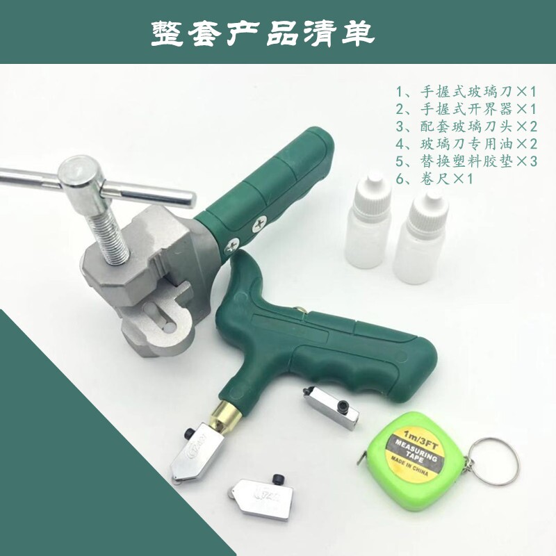 Brick cutting tool Tile cutting machine Manual tile push knife Tile floor tile cutting tool Cutting artifact
