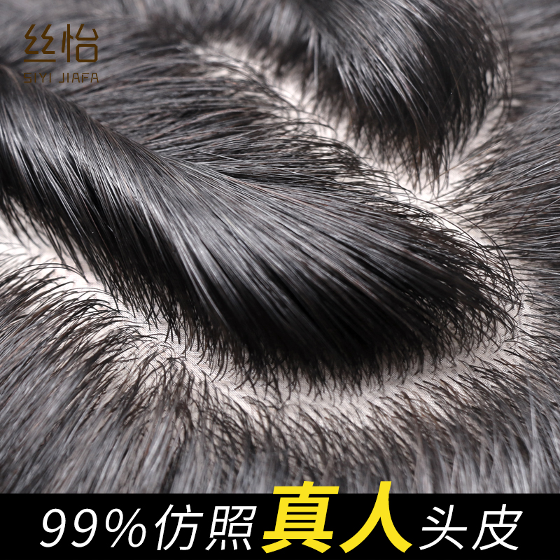 Real Hair Fake Hair sheet Hair Growth Fluffy Live-action Hair head Hair Loss block Female long hair Chater with no marks and can be zaghaired