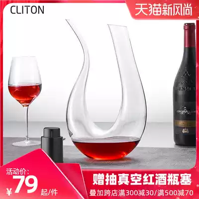 Cliton household U-shaped decanter Red wine wine dispenser Personality creative wine pourer European-style harp wine set