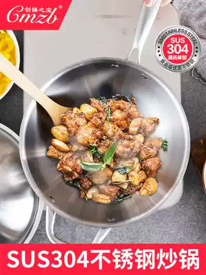304 stainless steel wok thickened non-stick pan no coating less fume induction cooker gas stove universal wok