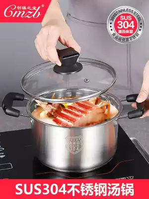 Thickened 304 stainless steel soup pot Household double bottom pot Non-stick porridge and soup gas stove Induction cooker special pot Small soup pot