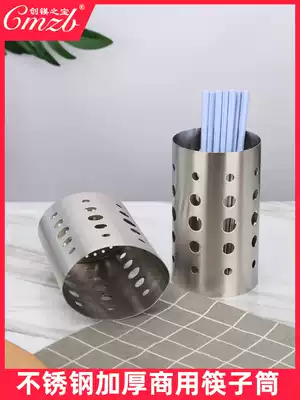 Stainless steel chopsticks tube round kitchen household commercial chopsticks basket chopsticks tableware storage box rack drain chopsticks cage