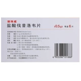 丽珠威 0,5 г*6 таблеток/коробка гидрохлорида вируса вируса