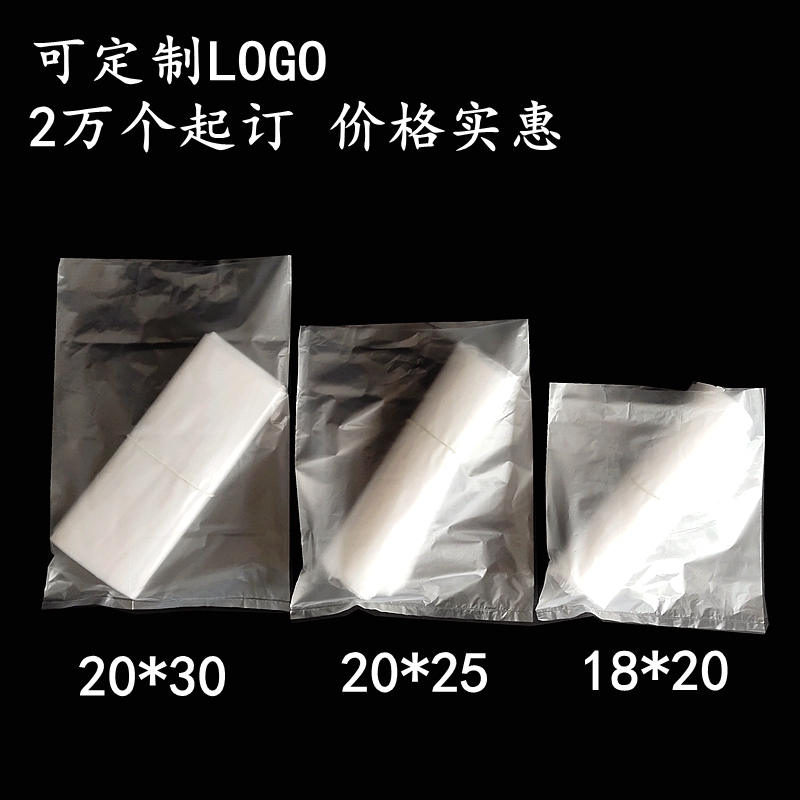 Transparent Baking Bread Bags, Fresh-Baked Bread Bags, Pastry Bags, Pizza Bags, Packaging Bags, Food Packaging Bags, Universal for Takeout Transparent Baking Bread Bags, Fresh-Baked Bread Bags, Pastry Bags, Pizza Bags, Packaging Bags, Food Packaging Bags, Universal for Takeout