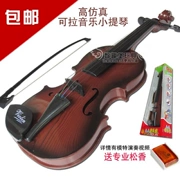 Nhóm mua đồ chơi trẻ em violon thật dây nhạc đồ chơi khai sáng âm nhạc 0,6 * 趣 * - Đồ chơi nhạc cụ cho trẻ em